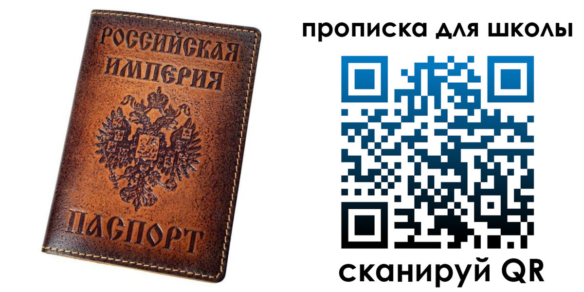 миграционный учет в Тюменской области