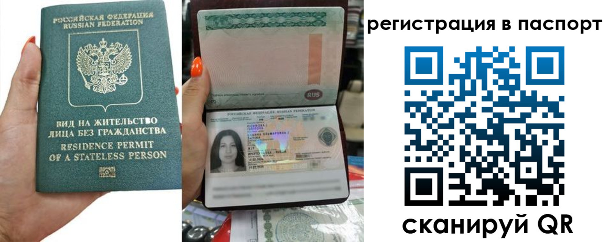 временная регистрация для школы в Тюменской области