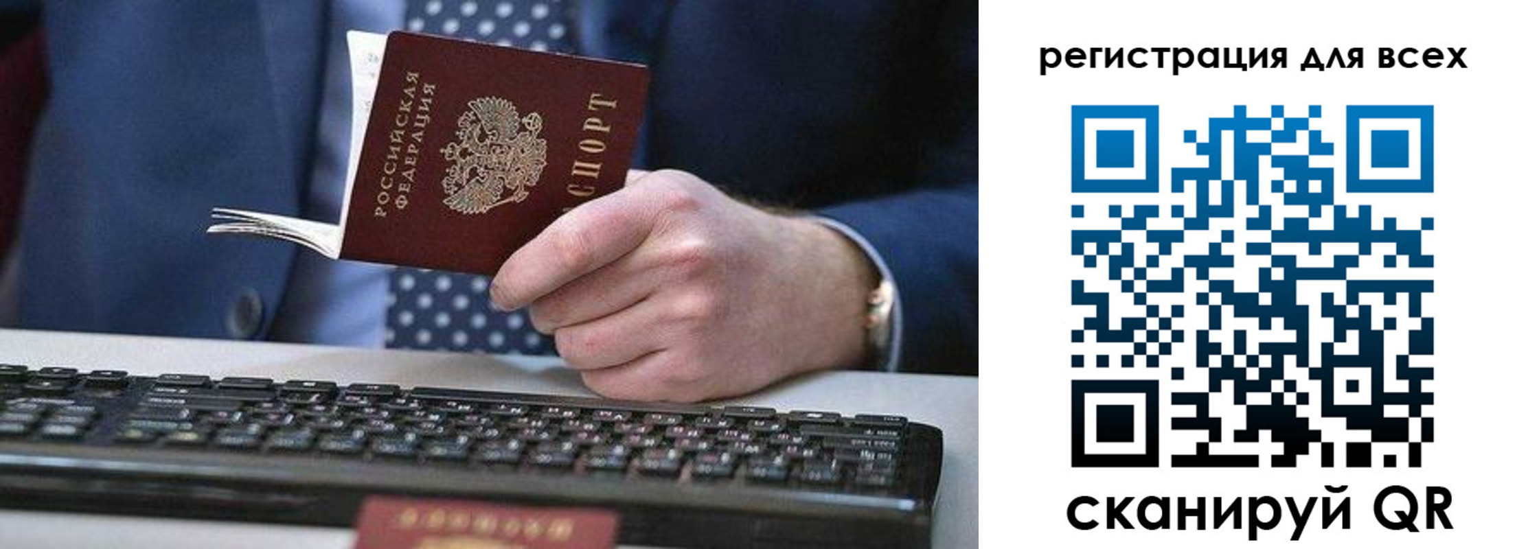 регистрация для дет. сада в Тюменской области