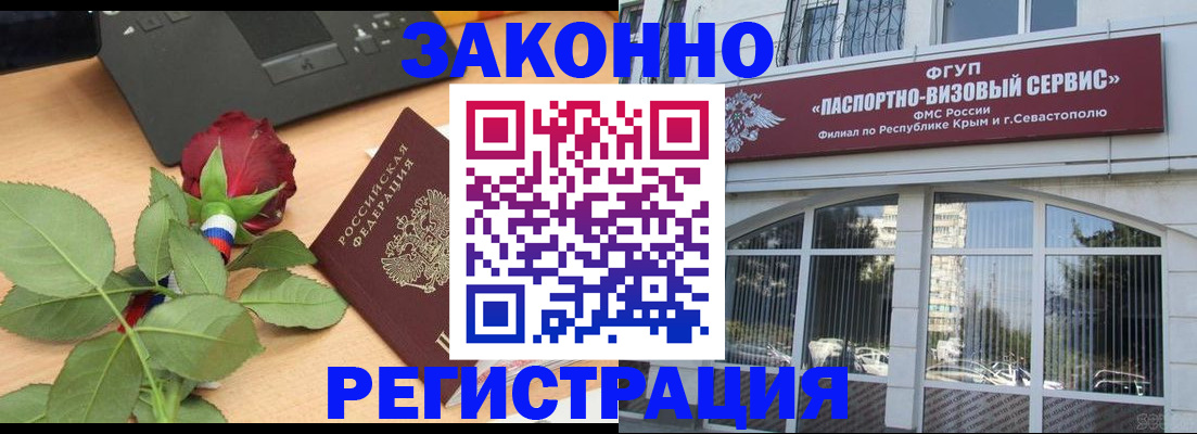 регистрация в Тюменской области