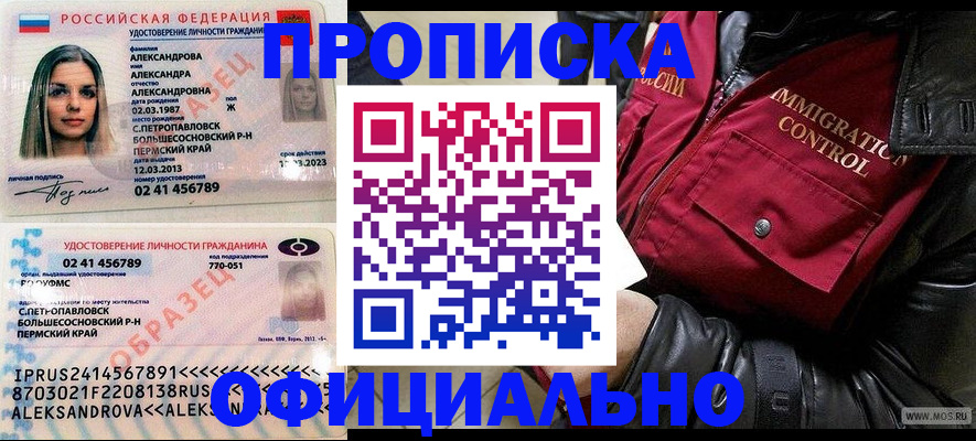 временная регистрация госуслуги в Тюменской области