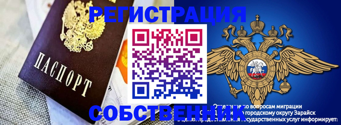 временная регистрация госуслуги в Тюменской области